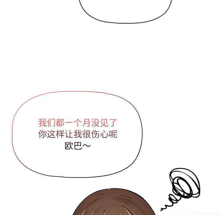 疫情期间的家教生活/疫情下的家教生活