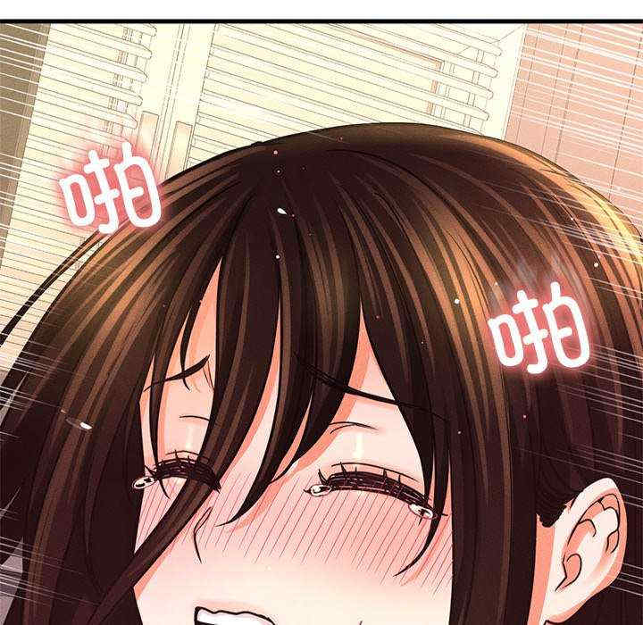 我的女王/让人火大的她