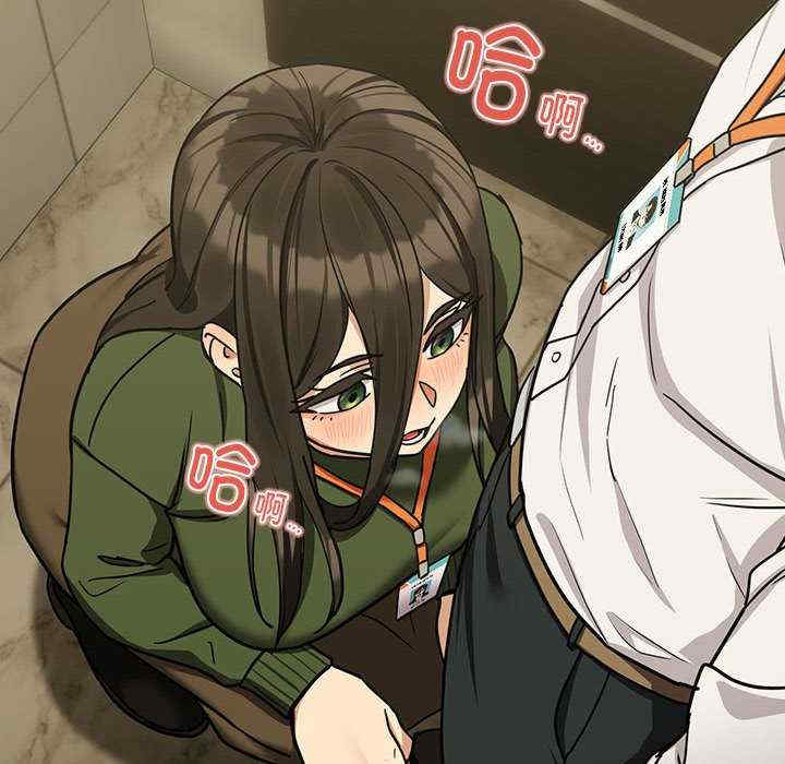 下班后的例行恋爱/下班后的秘密关系