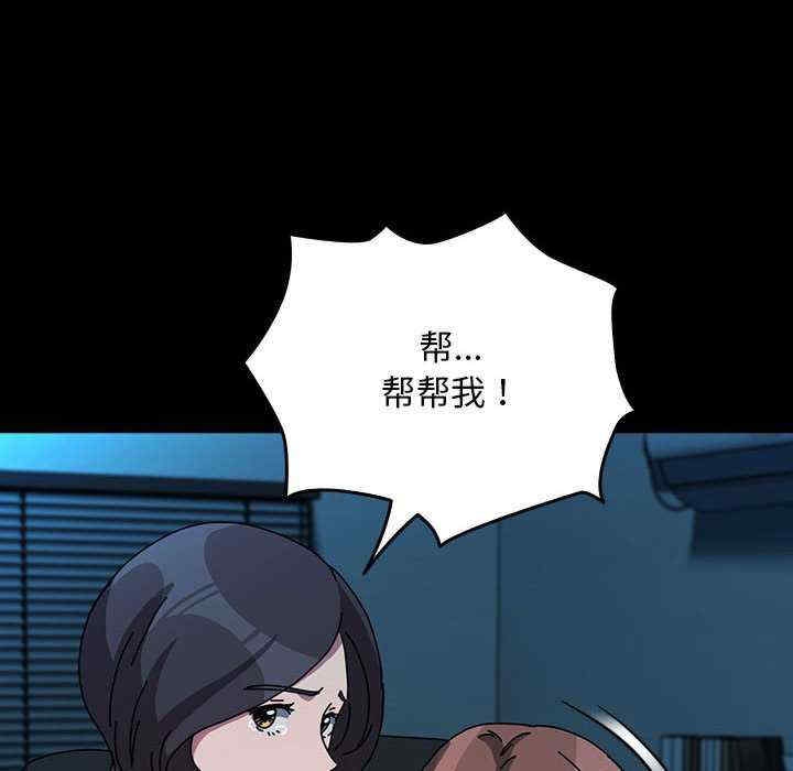 赘婿要通吃/我家的赘婿大人