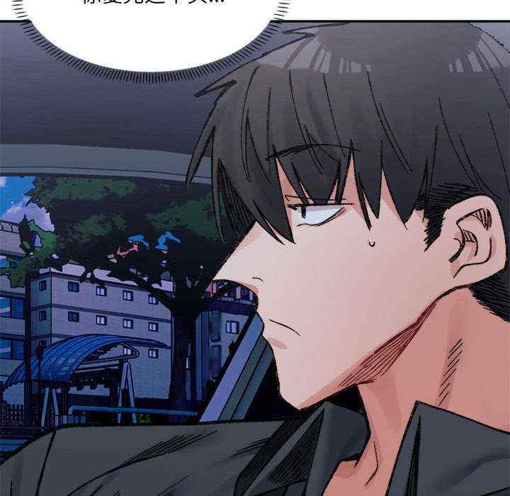 微妙关系/超微妙关系