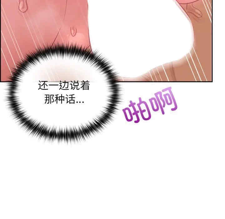 这公司归我了/这家公司归我管