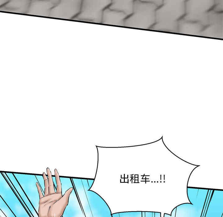 我的拉拉队宝贝/我的拉拉队美眉