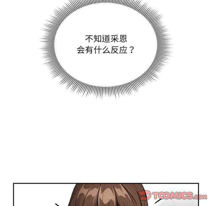 疫情期间的家教生活/疫情下的家教生活