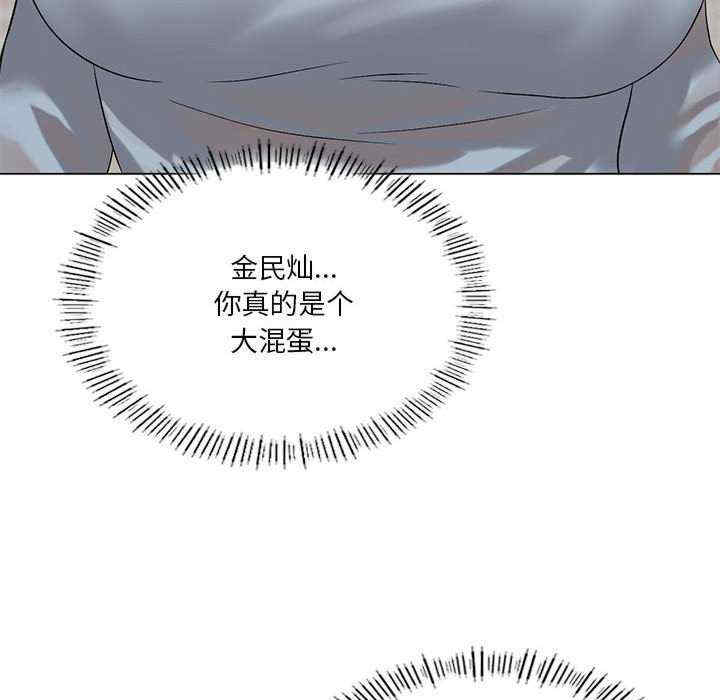 我靠升级逆袭成为大师/我爽爽升级