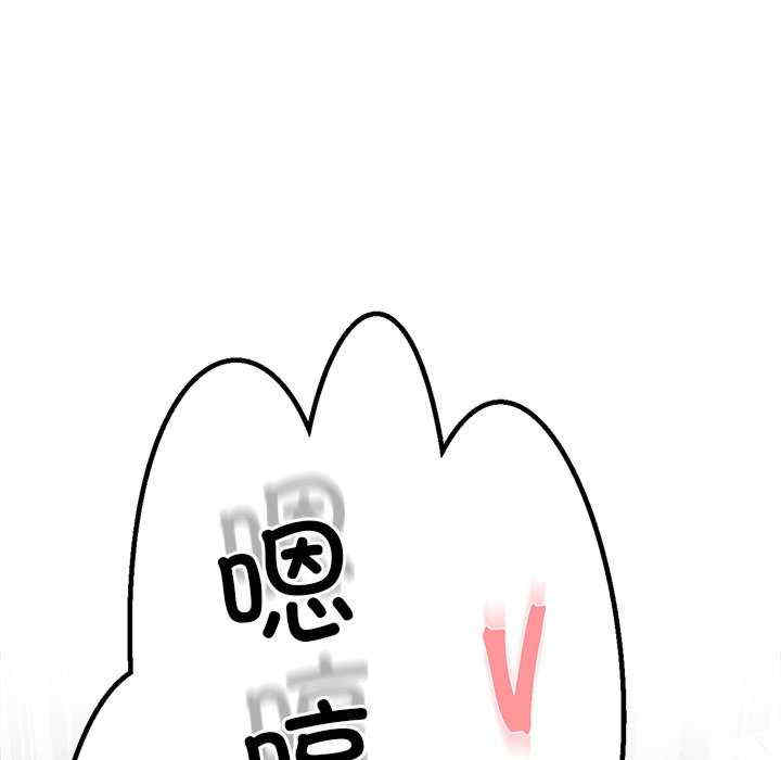 我的女王/让人火大的她