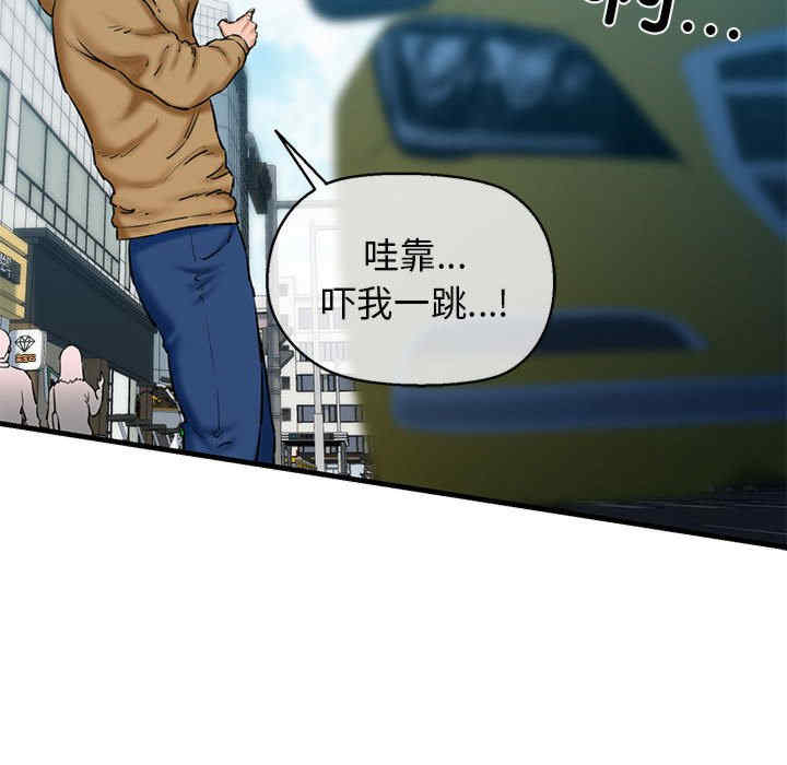 我的拉拉队宝贝/我的拉拉队美眉