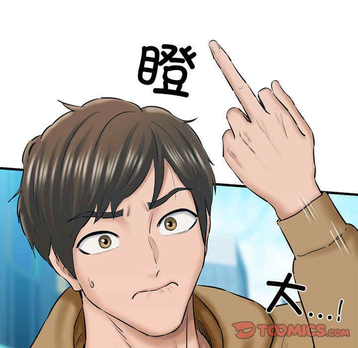 我的拉拉队宝贝/我的拉拉队美眉