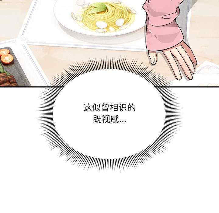 疫情期间的家教生活/疫情下的家教生活