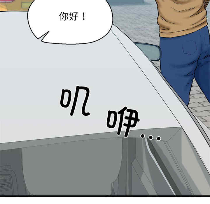 我的拉拉队宝贝/我的拉拉队美眉