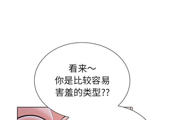 走不出的房间 第二季