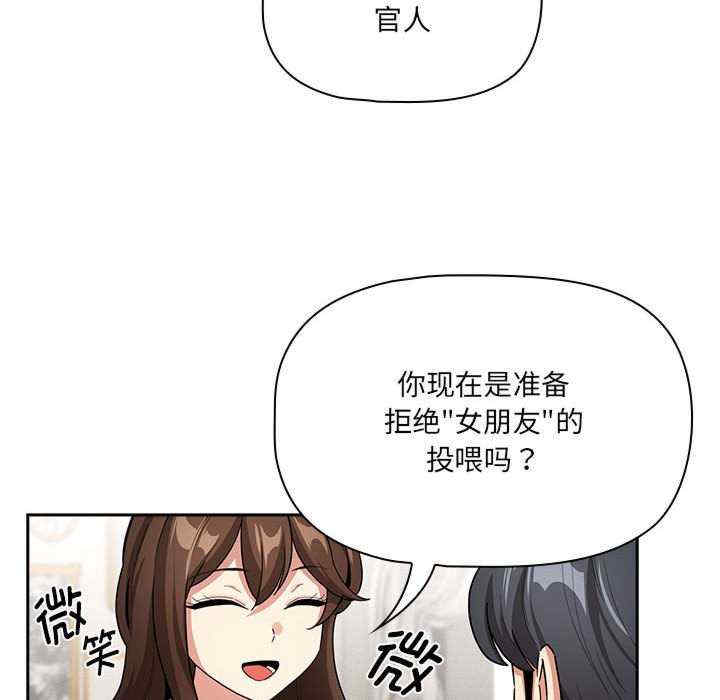 疫情期间的家教生活/疫情下的家教生活