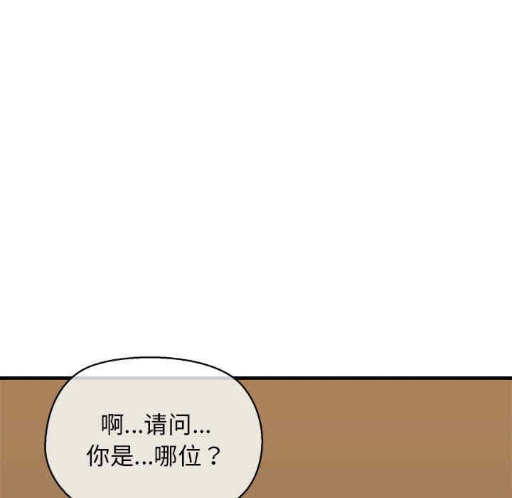 我的拉拉队宝贝/我的拉拉队美眉