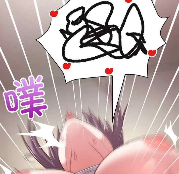 这公司归我了/这家公司归我管