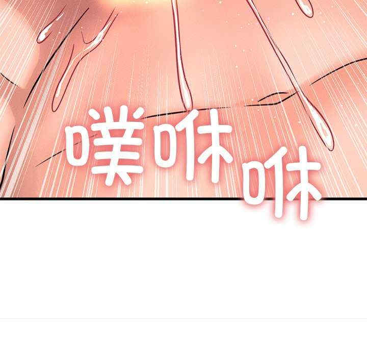 我的女王/让人火大的她