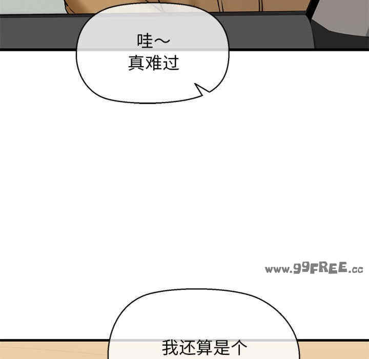 我的拉拉队宝贝/我的拉拉队美眉