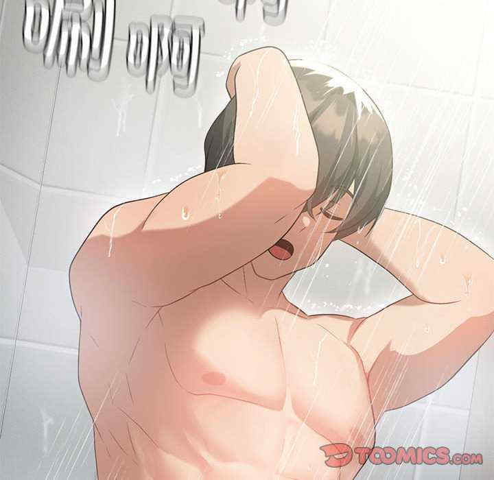 我靠升级逆袭成为大师/我爽爽升级