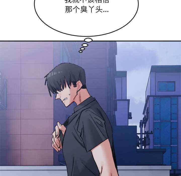 微妙关系/超微妙关系