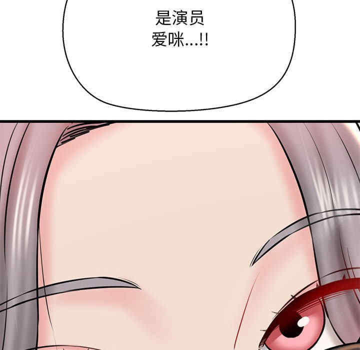 我的拉拉队宝贝/我的拉拉队美眉