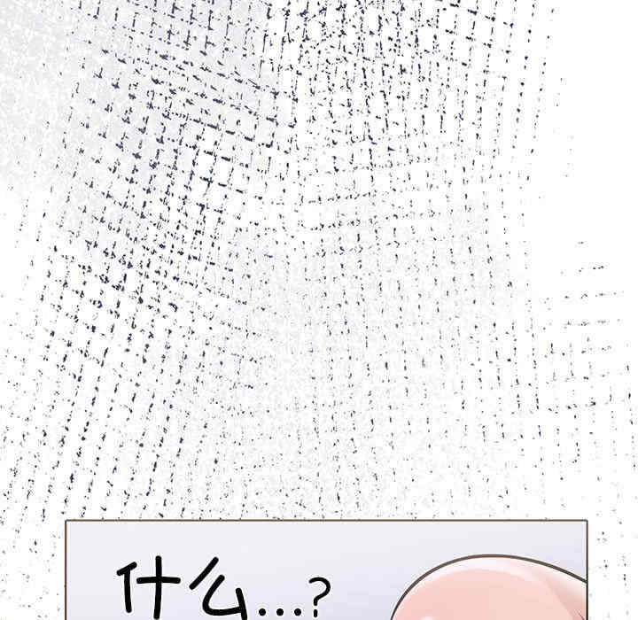 走不出的房间 第二季