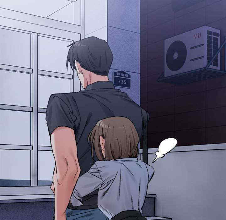 微妙关系/超微妙关系