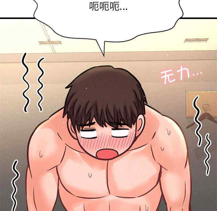 我的女王/让人火大的她