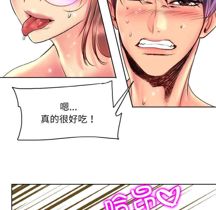 一杆入洞/一杆进洞