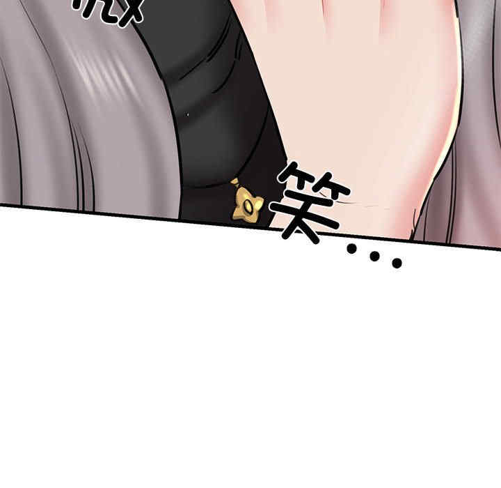 我的拉拉队宝贝/我的拉拉队美眉