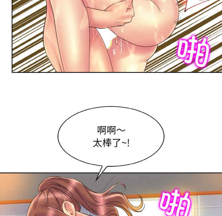 一杆入洞/一杆进洞