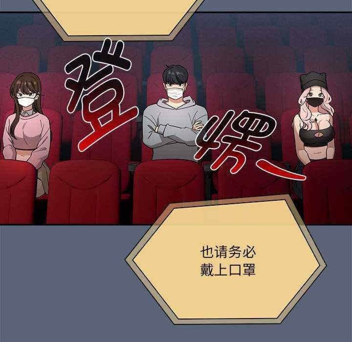 疫情期间的家教生活/疫情下的家教生活