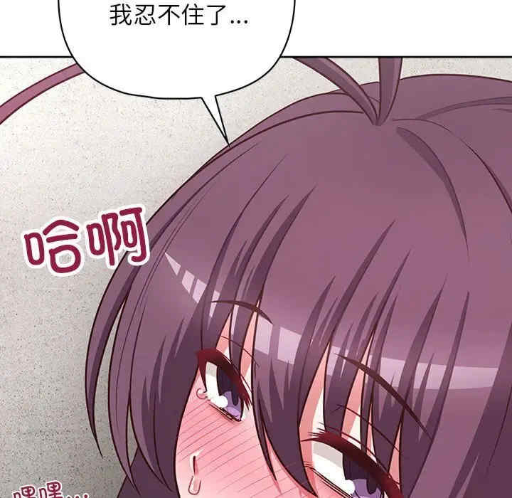 这公司归我了/这家公司归我管