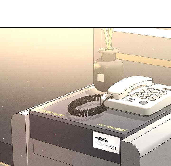 我的女王/让人火大的她