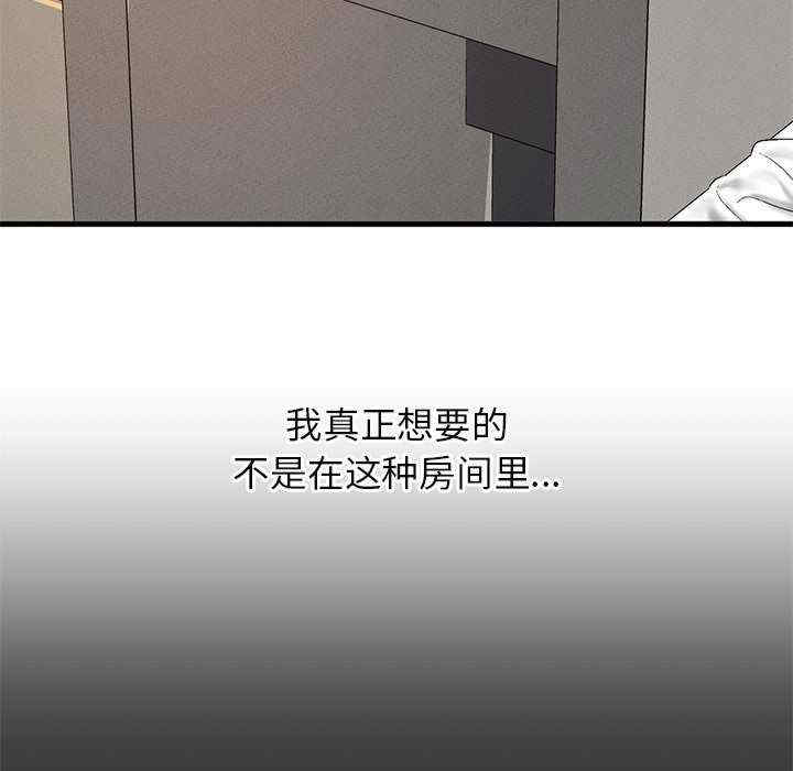 我的女王/让人火大的她