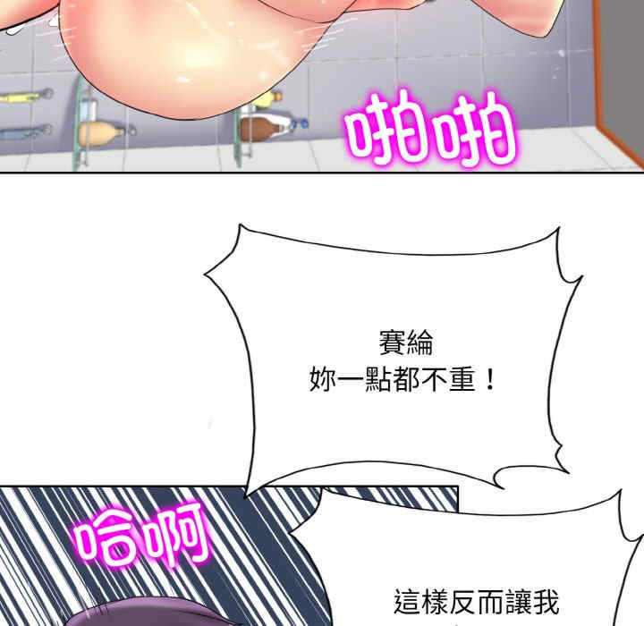 一杆入洞/一杆进洞