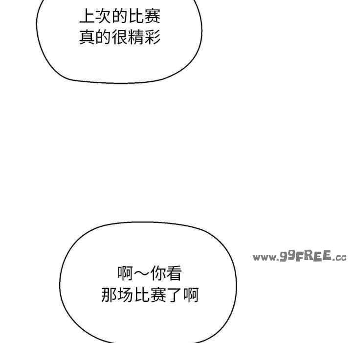 我的拉拉队宝贝/我的拉拉队美眉