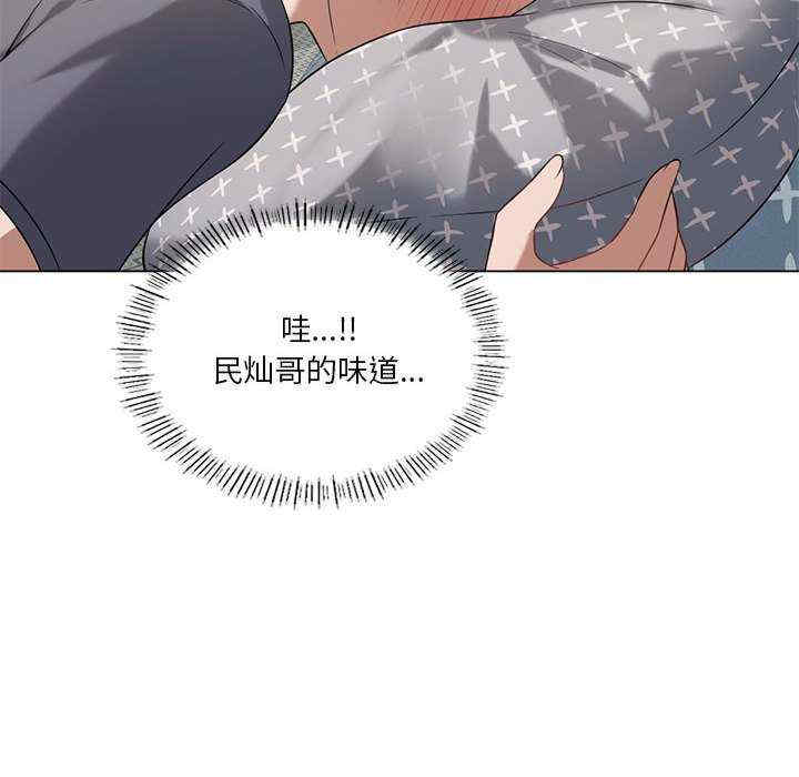 我靠升级逆袭成为大师/我爽爽升级