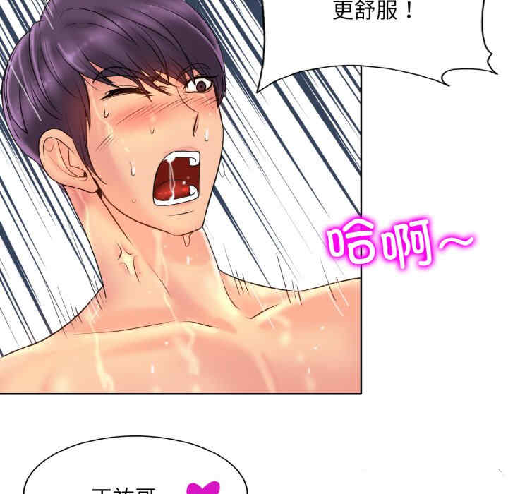 一杆入洞/一杆进洞