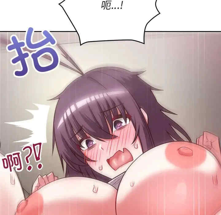 这公司归我了/这家公司归我管