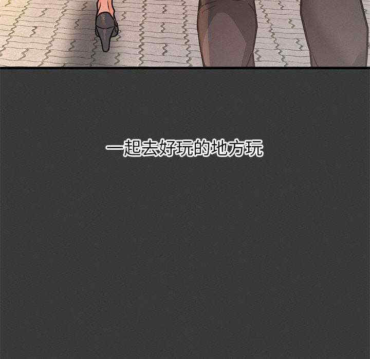 我的女王/让人火大的她