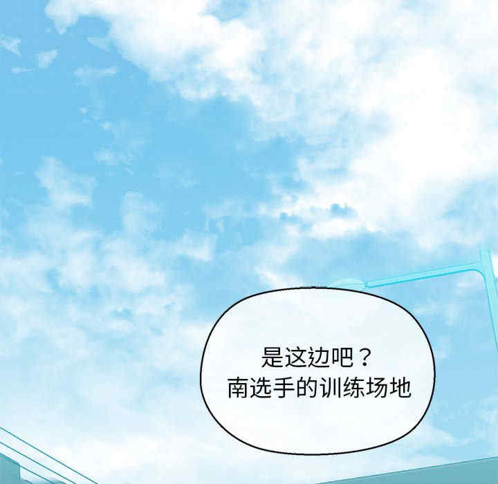 我的拉拉队宝贝/我的拉拉队美眉