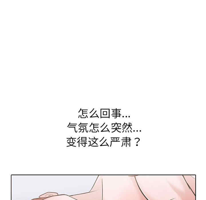 走不出的房间 第二季