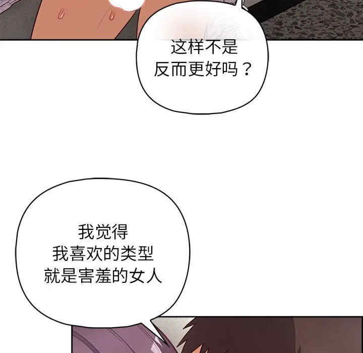 这公司归我了/这家公司归我管