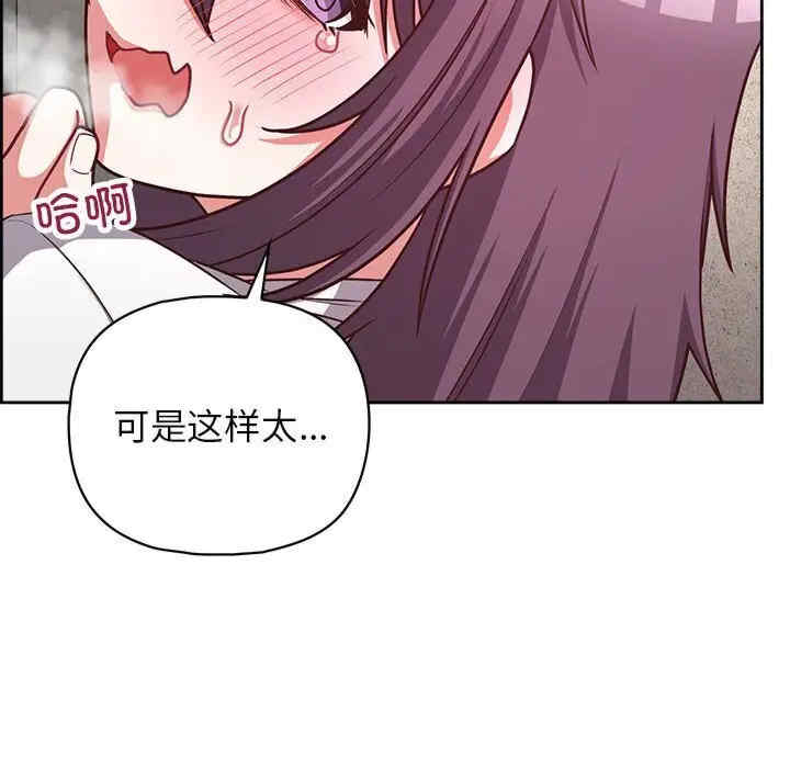 这公司归我了/这家公司归我管