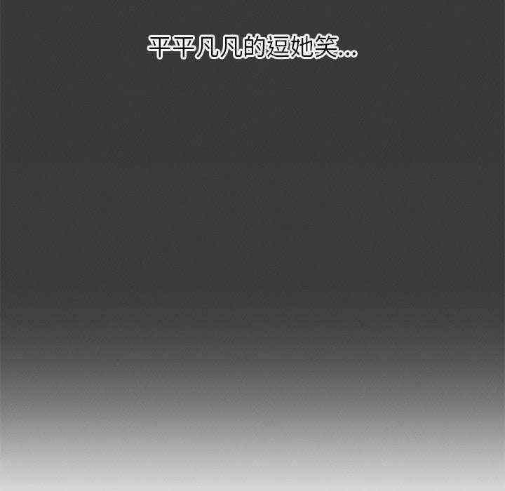 我的女王/让人火大的她