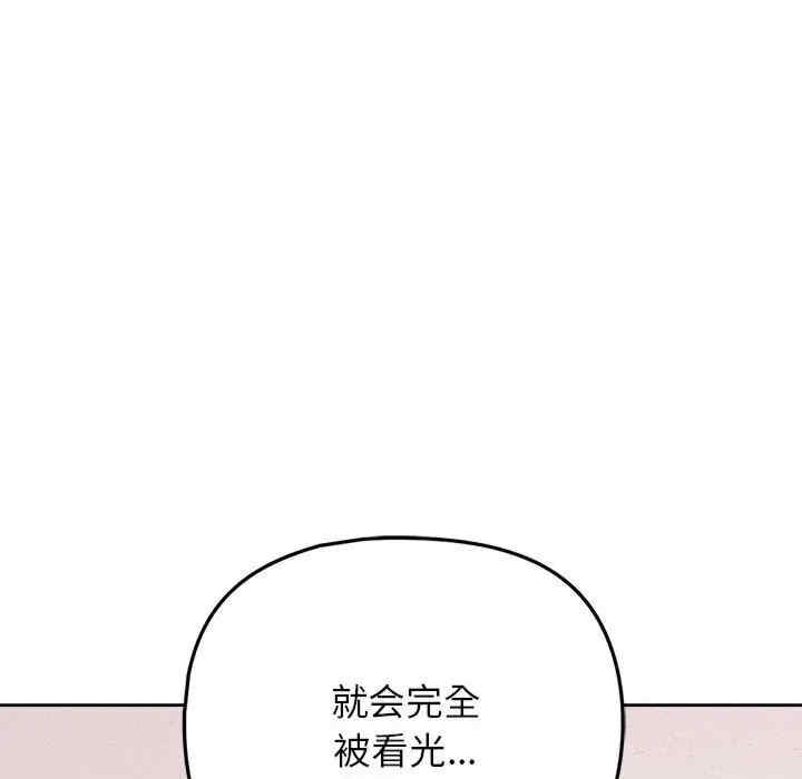 这公司归我了/这家公司归我管