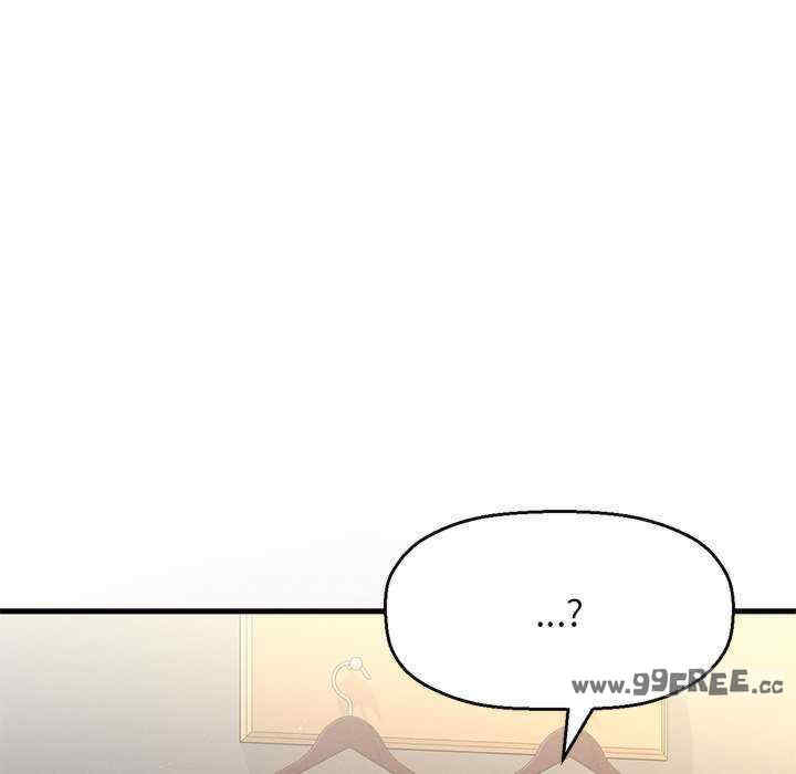 我的女王/让人火大的她