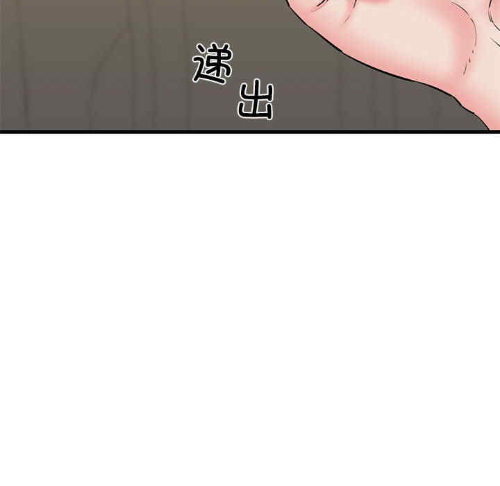 我的拉拉队宝贝/我的拉拉队美眉