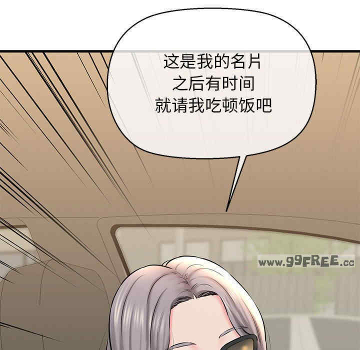 我的拉拉队宝贝/我的拉拉队美眉