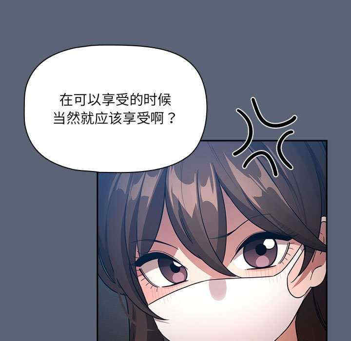 疫情期间的家教生活/疫情下的家教生活