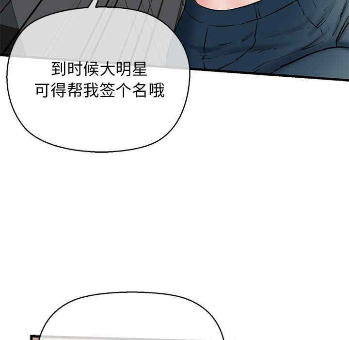 我的拉拉队宝贝/我的拉拉队美眉